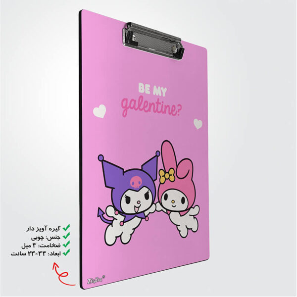 تخته شاسی طرح کرومی و ملودی کد W7118 - Image 2