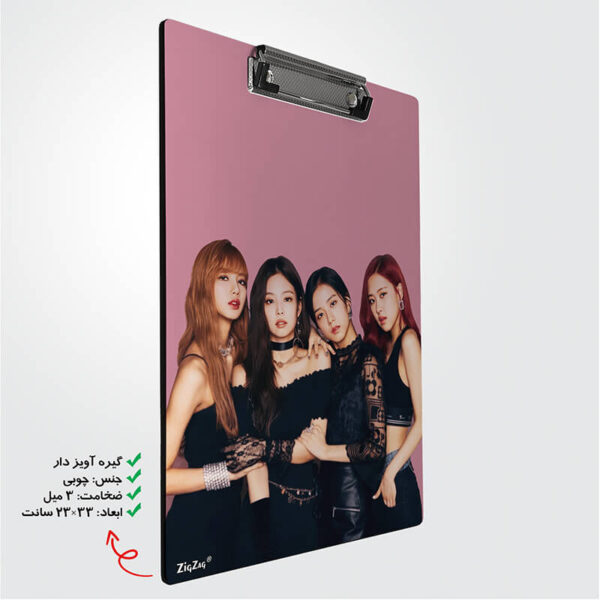 تخته شاسی طرح بلک پینک کد W7076 - Image 2