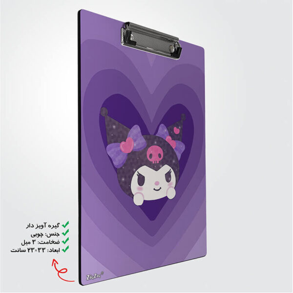 تخته شاسی طرح کرومی کد W7071 - Image 2