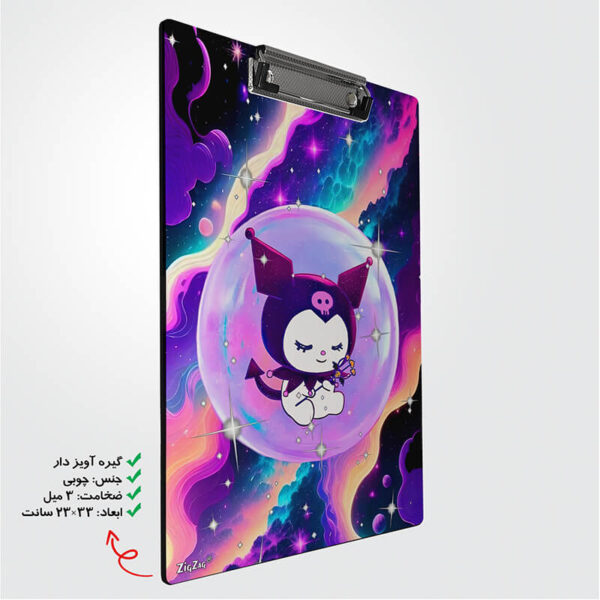 تخته شاسی طرح کرومی کد W7079 - Image 2