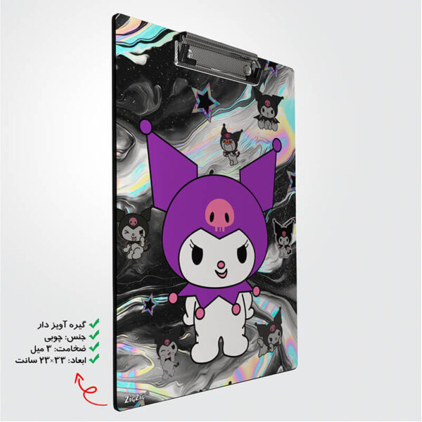 تخته شاسی طرح کرومی کد W7108 - Image 2