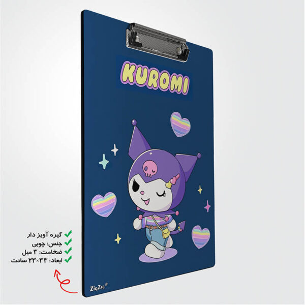 تخته شاسی طرح کرومی کد W7115 - Image 2