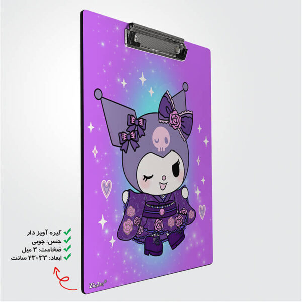 تخته شاسی طرح کرومی کد W7122 - Image 2